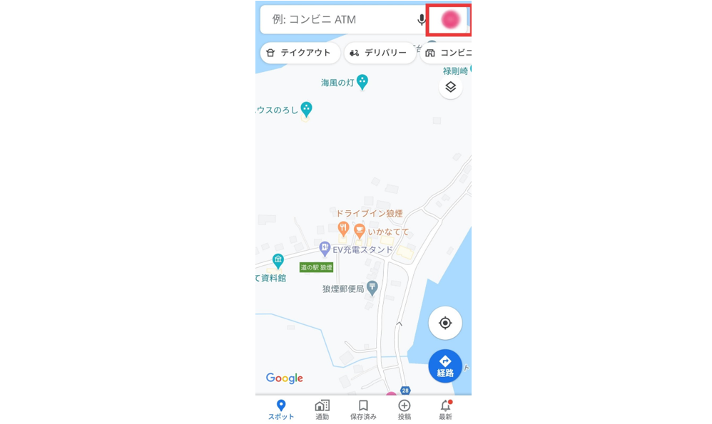 Googleマップがオフラインで使える ダウンロード方法 使い方を解説 Iphone格安sim通信