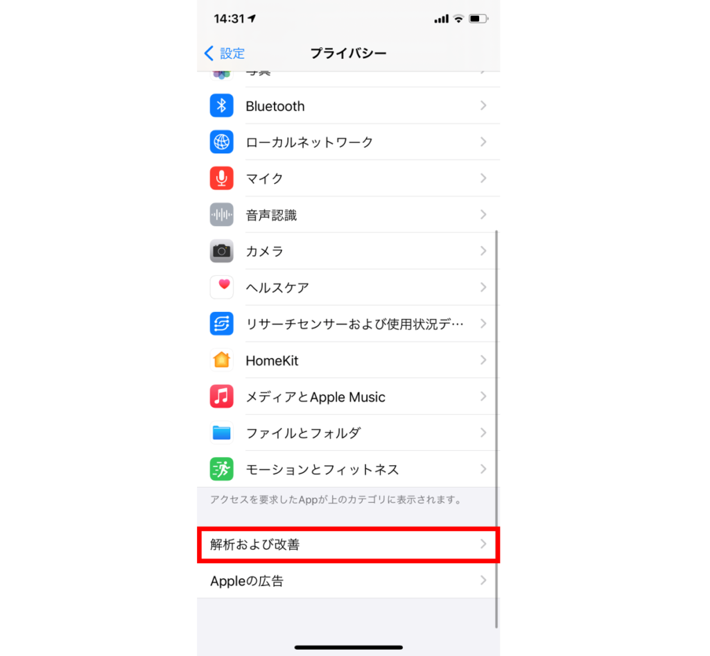 画像あり Siriに聞いてはいけない質問してみた 都市伝説 面白い 怖い質問 Iphone格安sim通信