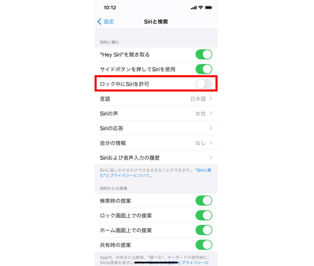 画像あり Siriに聞いてはいけない質問してみた 都市伝説 面白い 怖い質問 Iphone格安sim通信