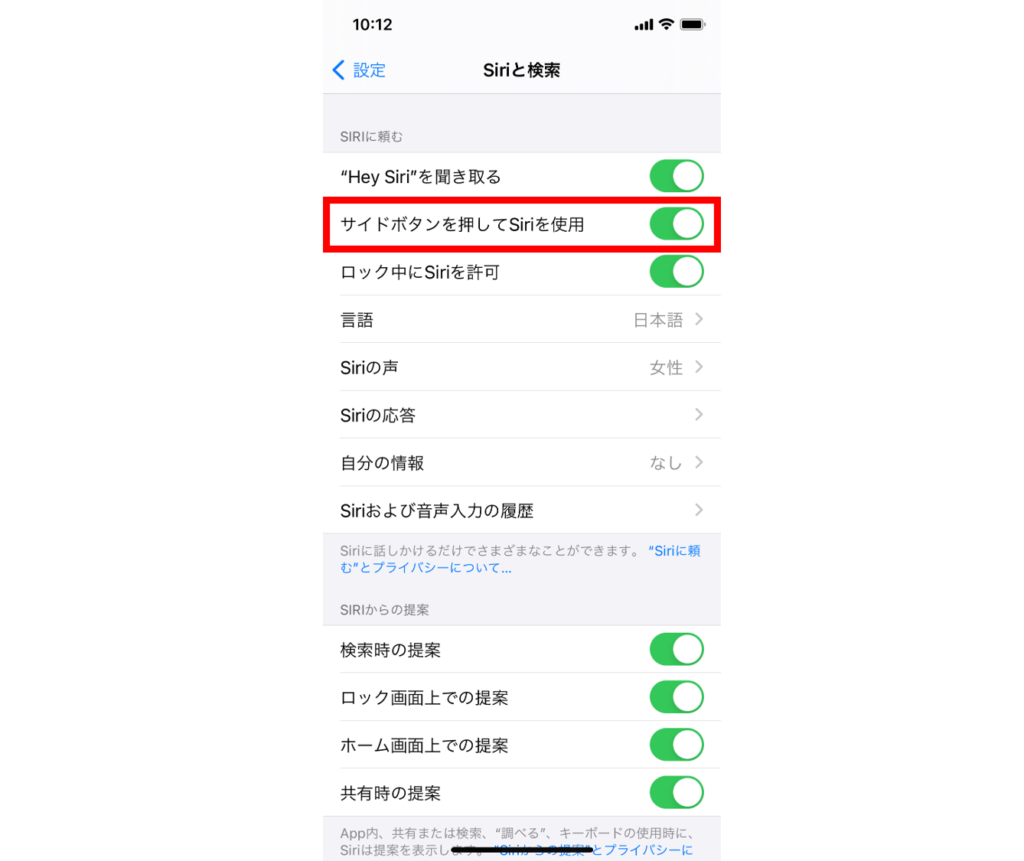 画像あり Siriに聞いてはいけない質問してみた 都市伝説 面白い 怖い質問 Iphone格安sim通信