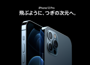 Apple Watch Nikeと通常モデルの違いは バンド 文字盤 デザインどっちがいい Iphone格安sim通信