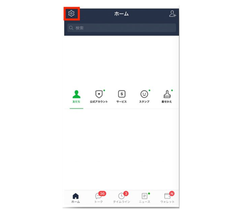 Iphone機種変更時のデータ引き継ぎ方法 クイックスタート Itunes Icloudの移行手順 Iphone格安sim通信