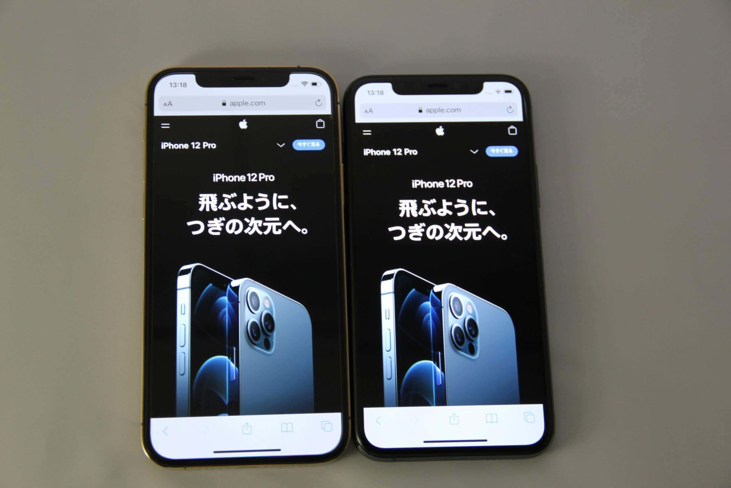 実機写真比較 新型iphone 12 Proとiphone 11 Proは何が違う スペック カメラ性能 デザインを徹底比較 Iphone格安sim通信
