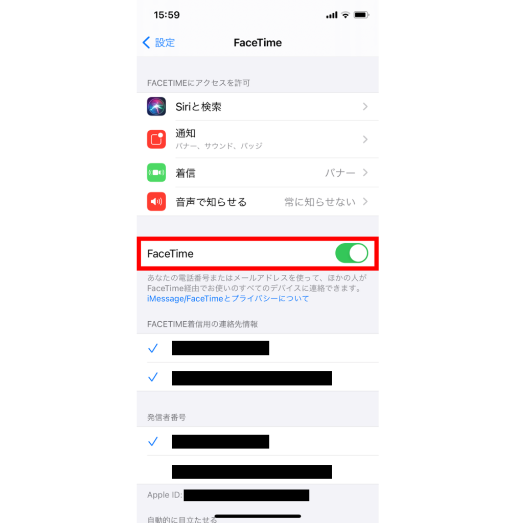 FaceTimeの着信を同時に受け取る方法-2