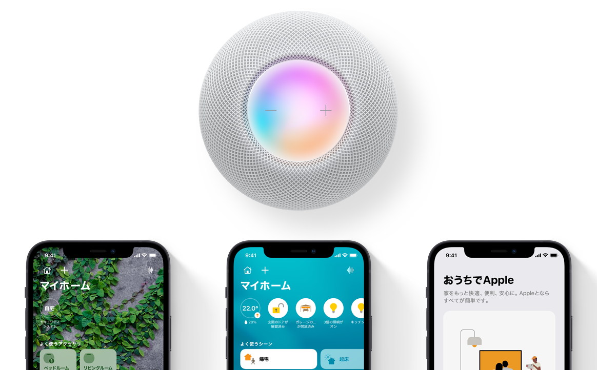 HomePod mini