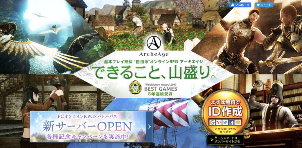 21年 ブラウザゲームおすすめランキング選 無料 スマホ対応 対戦ならこれ Iphone格安sim通信