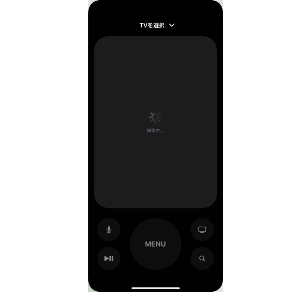 iPhone Apple TV Remote画面