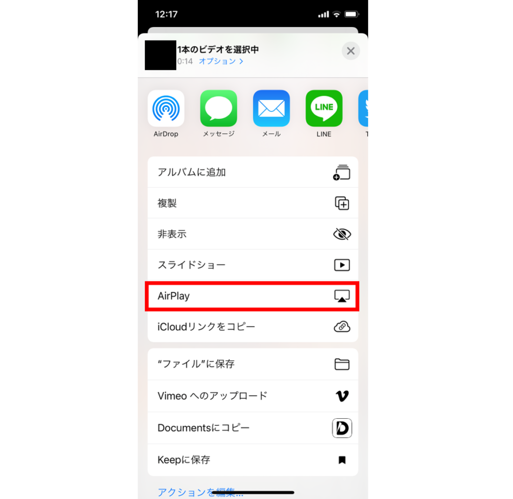 Iphone Ipadの画面をテレビに映す方法 有線 無線 無料アプリで出力する Iphone格安sim通信