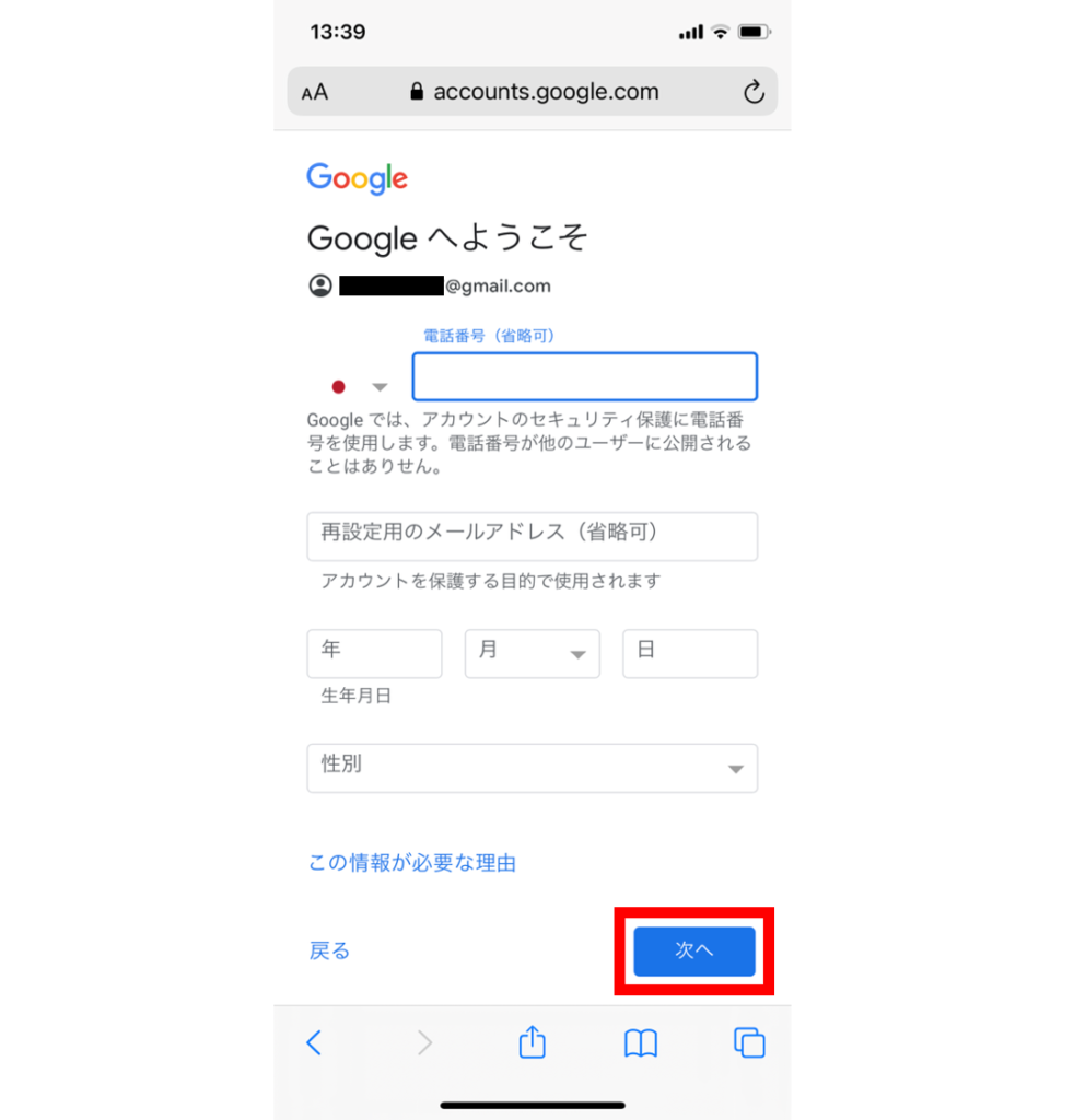 Iphoneでgmailアプリを使いこなそう 連絡先を同期する方法 不具合の対処法 Iphone格安sim通信