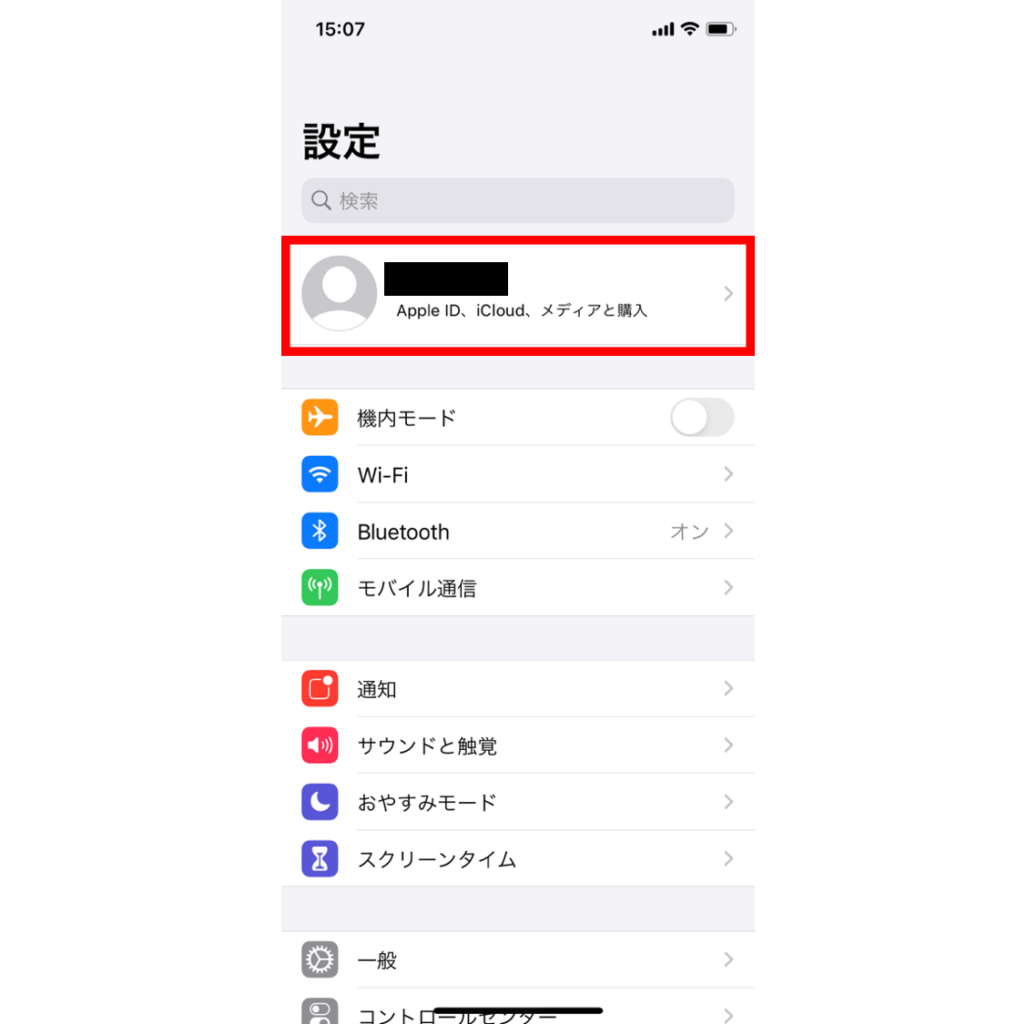 Iphoneをリセット 初期化 する方法と注意点 復元手順 できないときの対処法 Iphone格安sim通信