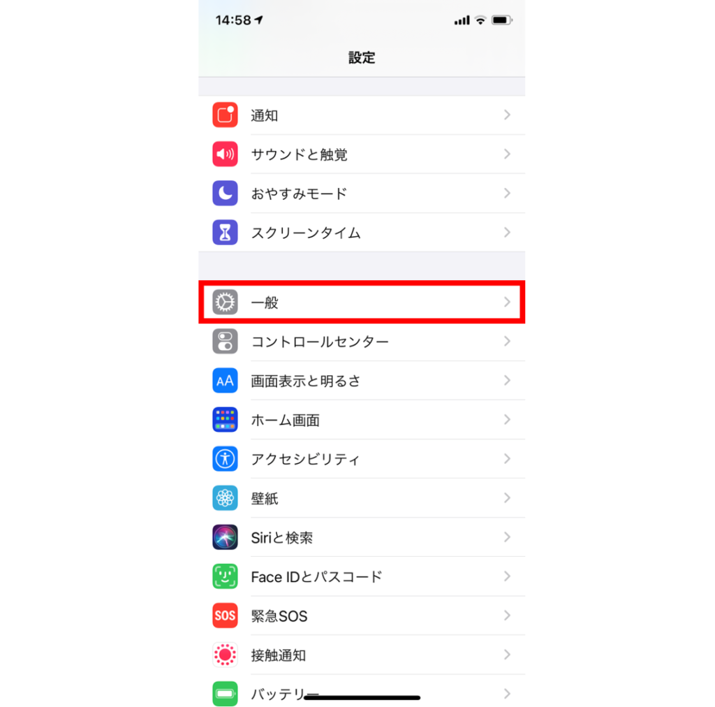 Iphoneをリセット 初期化 する方法と注意点 復元手順 できないときの対処法 Iphone格安sim通信