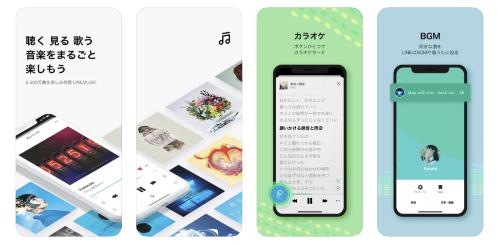 22年 音楽サブスク 配信サービスおすすめ9社比較 邦楽 洋楽 ジャニーズ Iphone格安sim通信