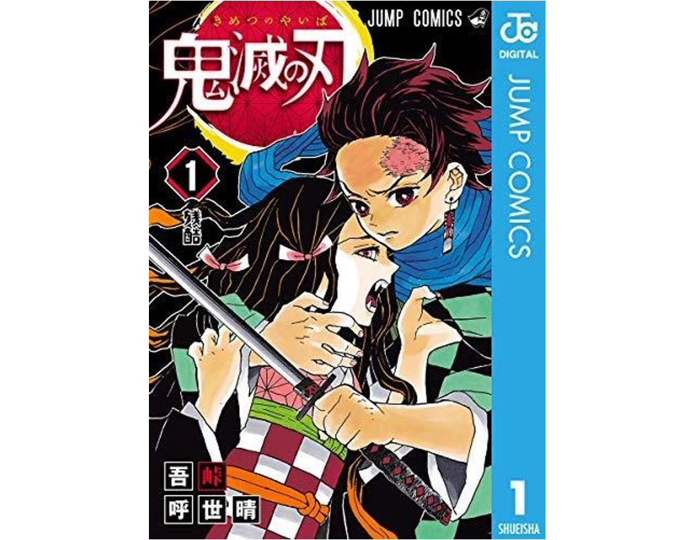 21年 完結漫画おすすめ30選 人気漫画を一気読みしよう Iphone格安sim通信