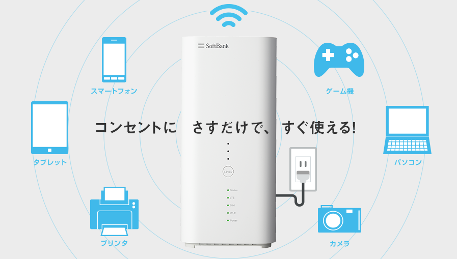 エアーターミナル4