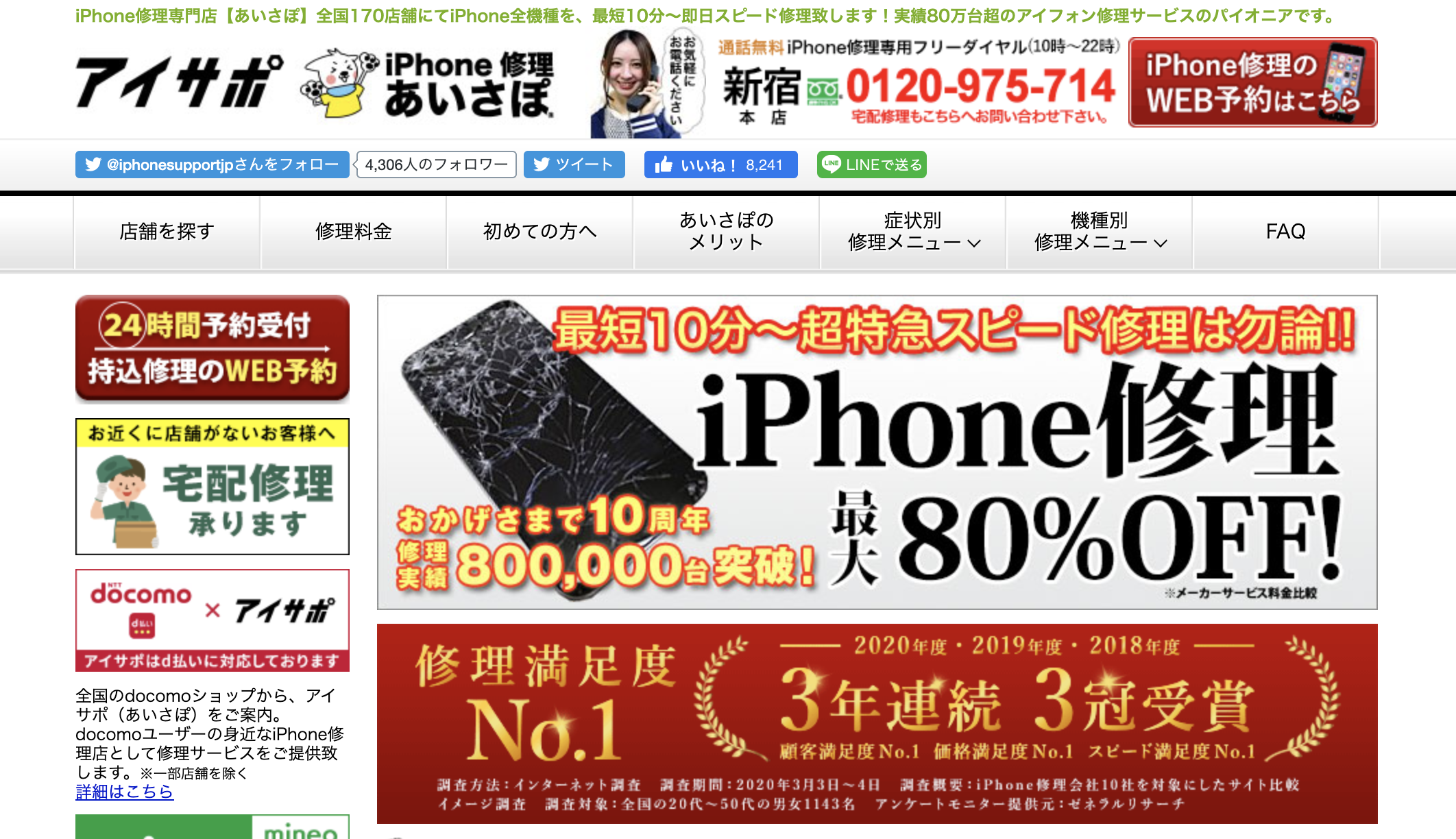 熱く 減る Iphone なる 充電 充電しているとiPhoneがかなり熱くなりますが、だいじょうぶ?