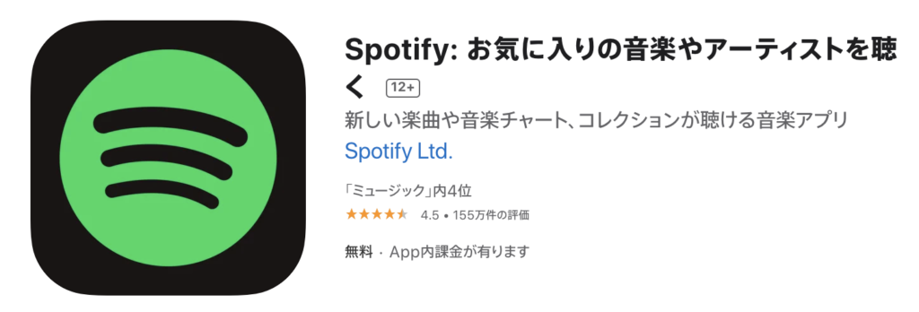 曲 アプリ ジャニーズ 【2021年最新】ジャニーズの曲をダウンロードできる音楽アプリは？