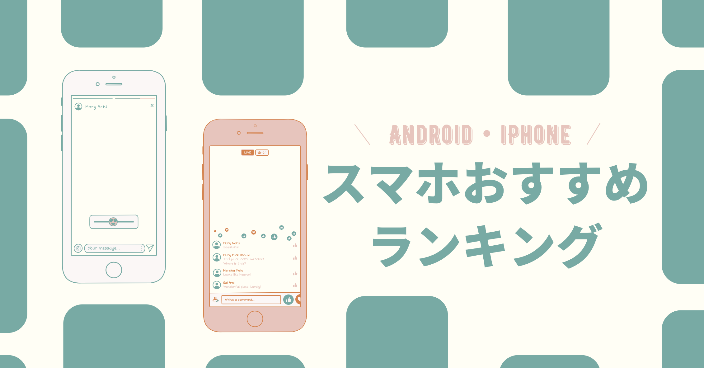 購入 のみ スマホ 本体