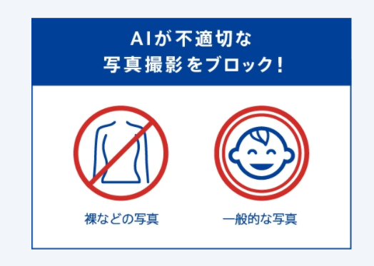 トーンモバイル