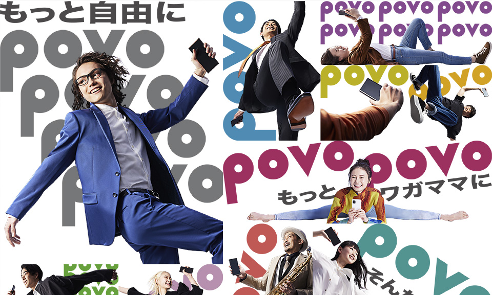 povo