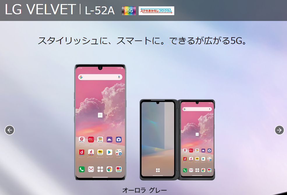 21年 大画面スマホおすすめランキング 6インチ以上のスマホを紹介 Iphone格安sim通信