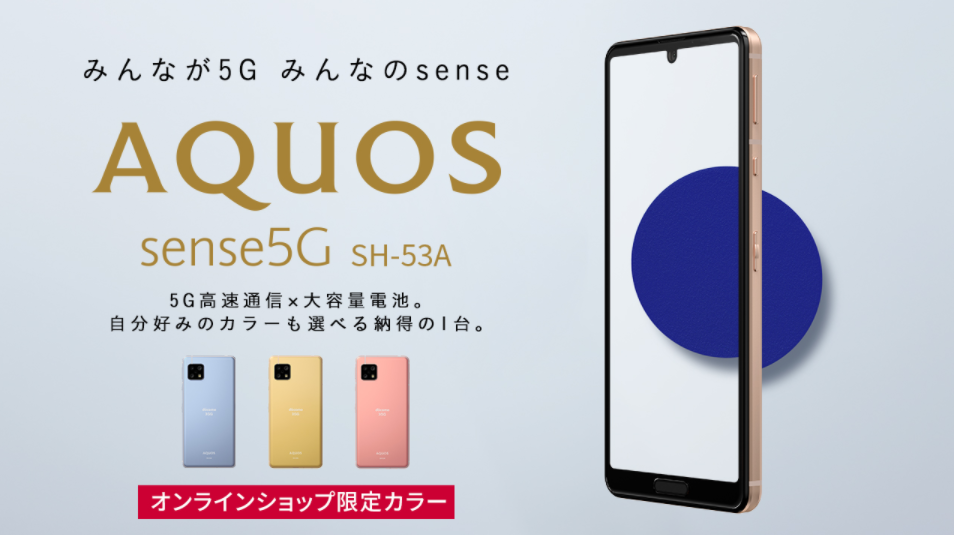 ドコモ機種変更に実質0円 一括0円はない ドコモの安い 格安スマホに機種変更する方法 Iphone格安sim通信