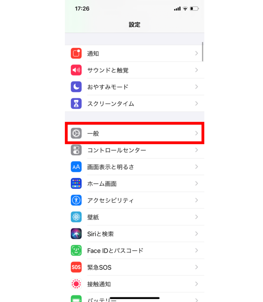 iPhoneの設定アプリ画面