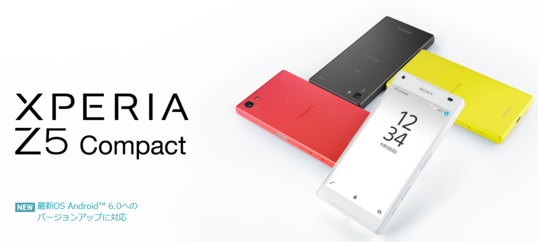 22年 Xperiaの小さいサイズ最新機種10選を紹介 コンパクトシリーズや5インチ以下のスマホも Iphone格安sim通信