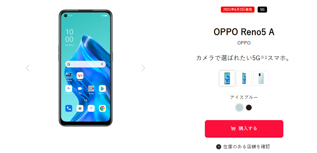 OPPO Reno5 A