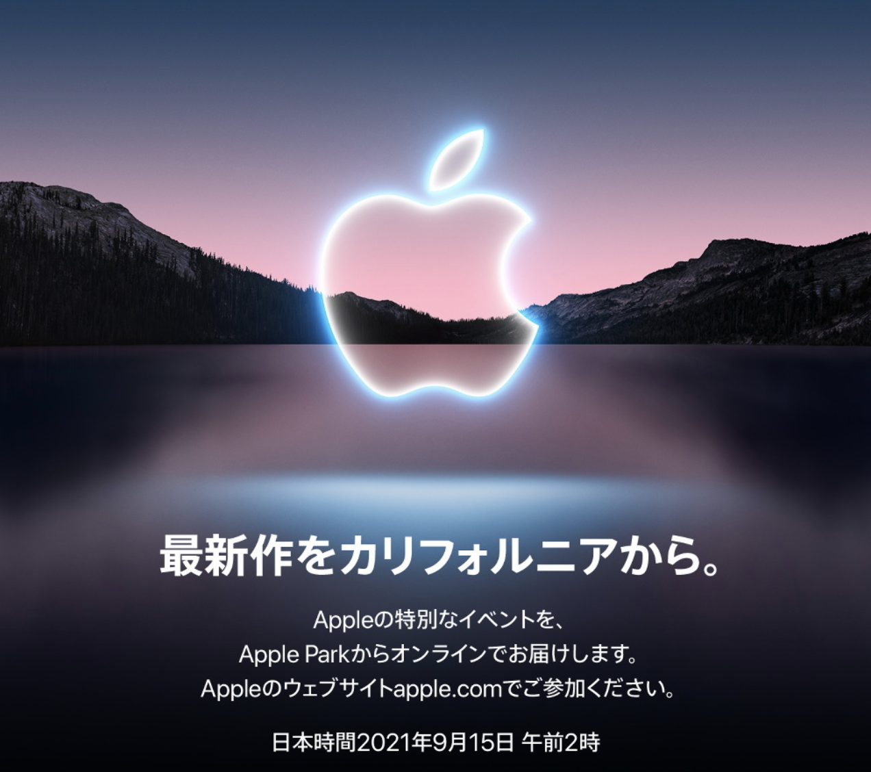 Apple Watchの文字盤が新登場 文字盤の種類とカスタマイズ方法 Iphone格安sim通信