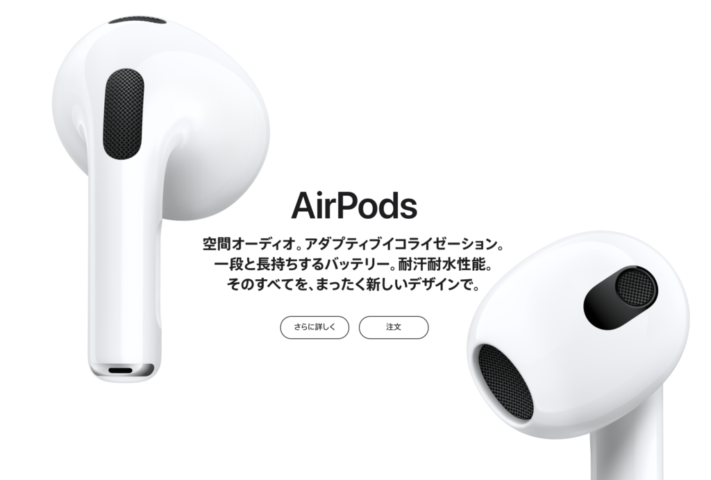 スマホ/家電/カメラ新品未使用　3個　AirPodspro