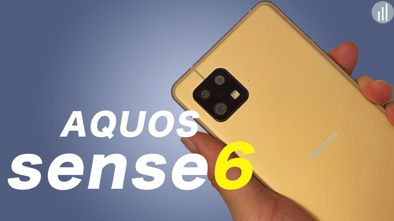AQUOS sense6 レビュー｜ベンチマーク・バッテリー・ゲーム・カメラ実機テストあり