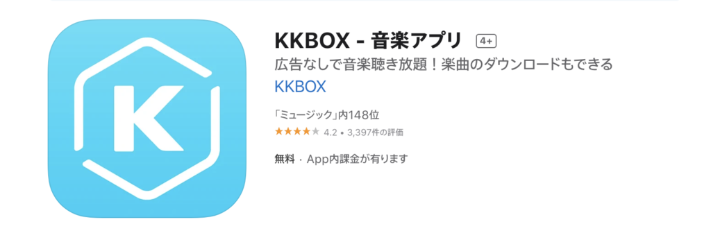 KKBOX