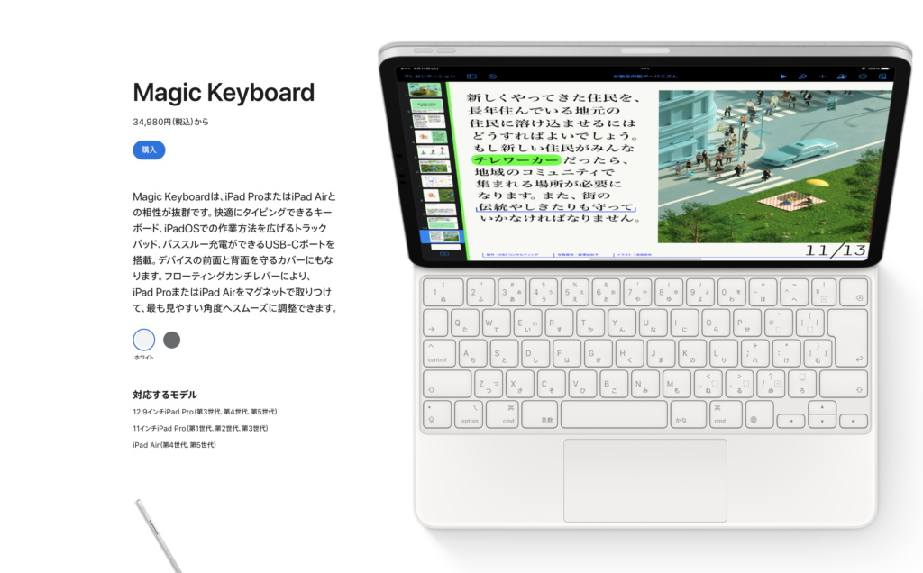 15276円 新発売の iPad第4世代 128GB超大容量 新品純正カバー付 新品同様