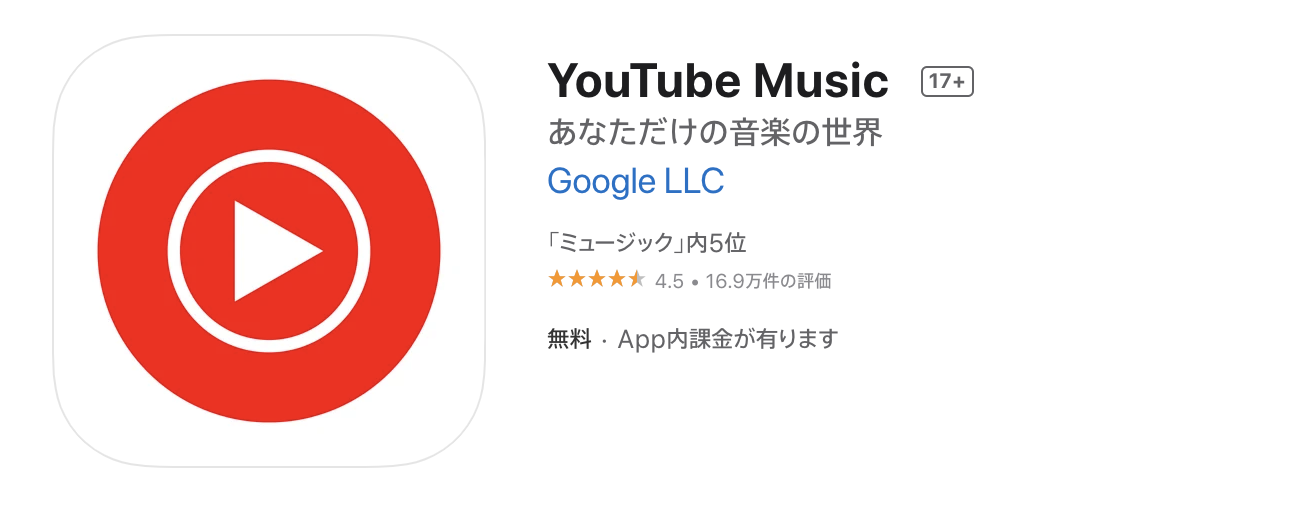 YouTube Music