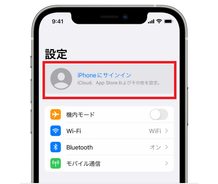 Apple IDの名前