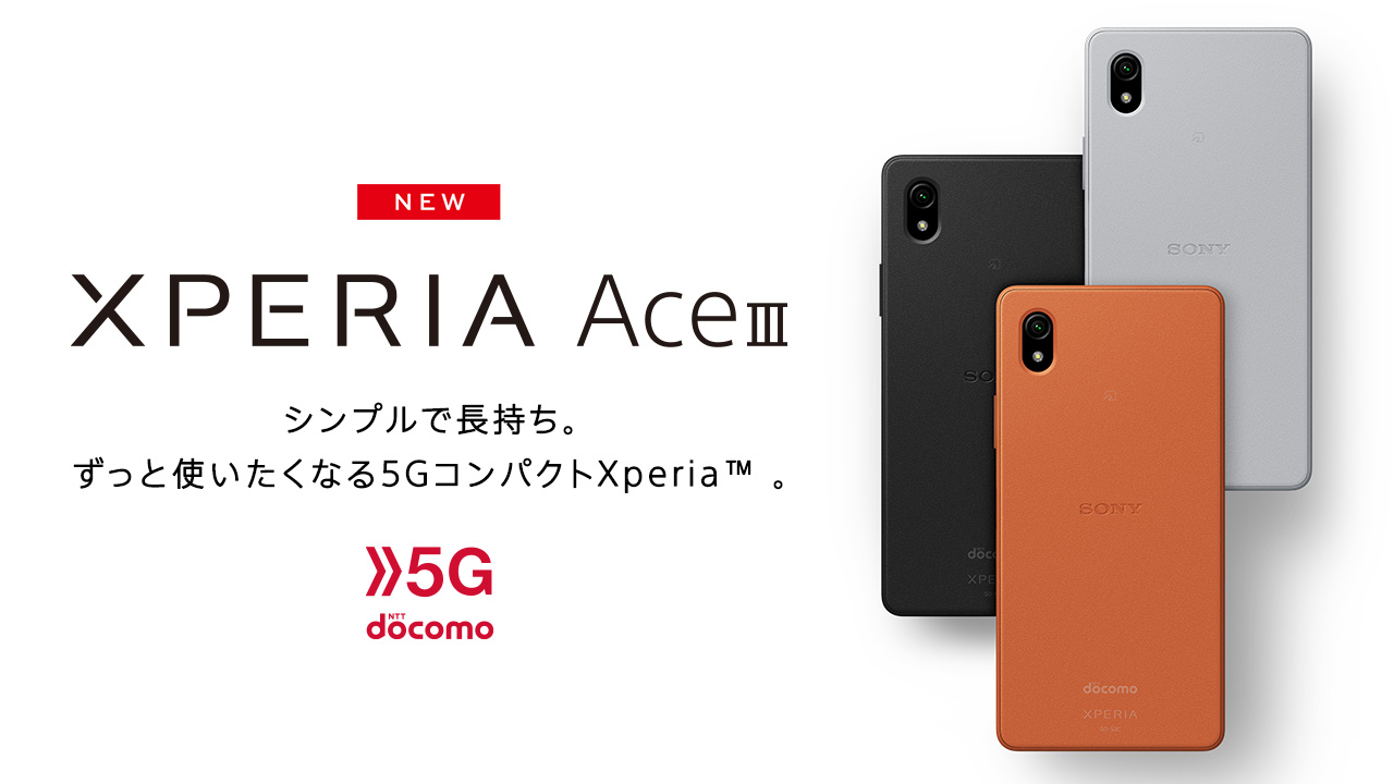 Xperia Ace III