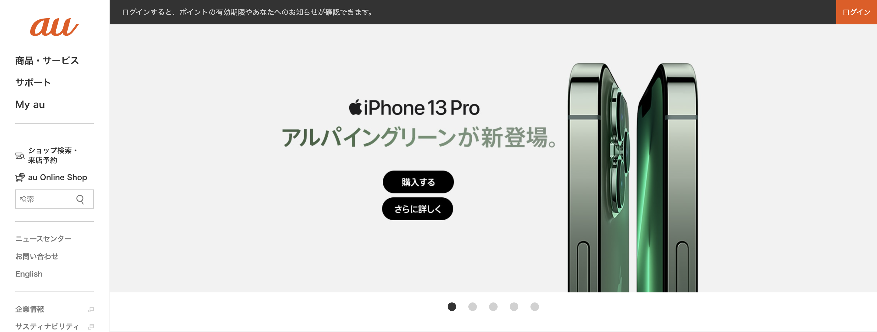 Iphone Ipadのメールが文字化けする原因と対処法 文字化けしたメールの解読方法 Iphone格安sim通信