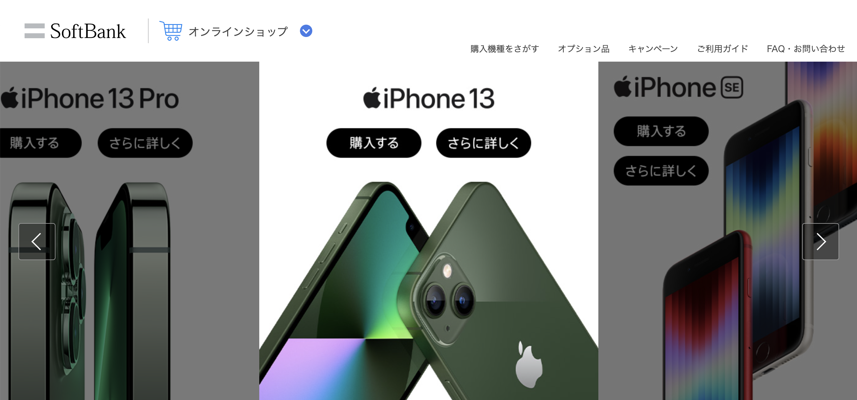 Iphone Ipadのメールが文字化けする原因と対処法 文字化けしたメールの解読方法 Iphone格安sim通信