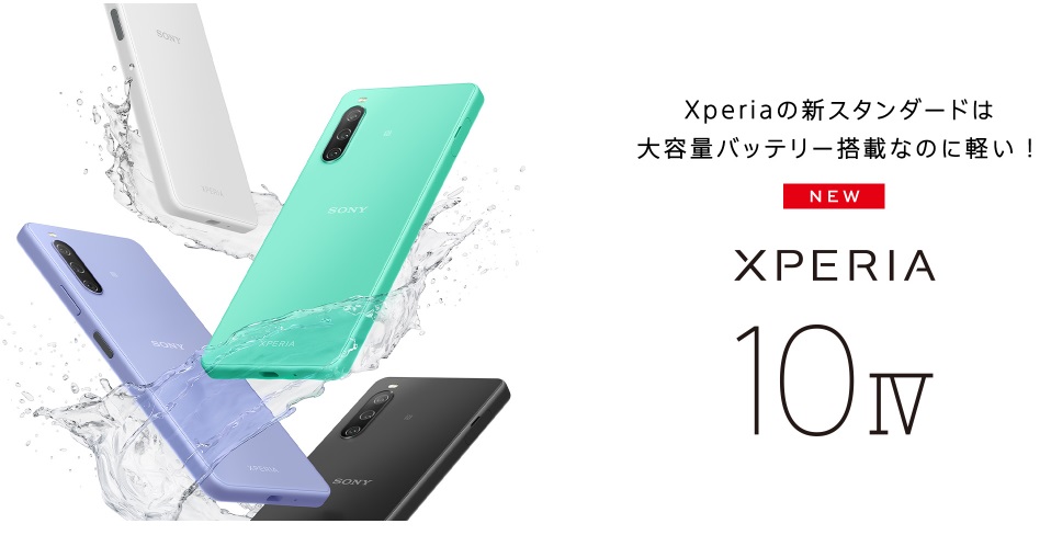 Xperia 10 IV