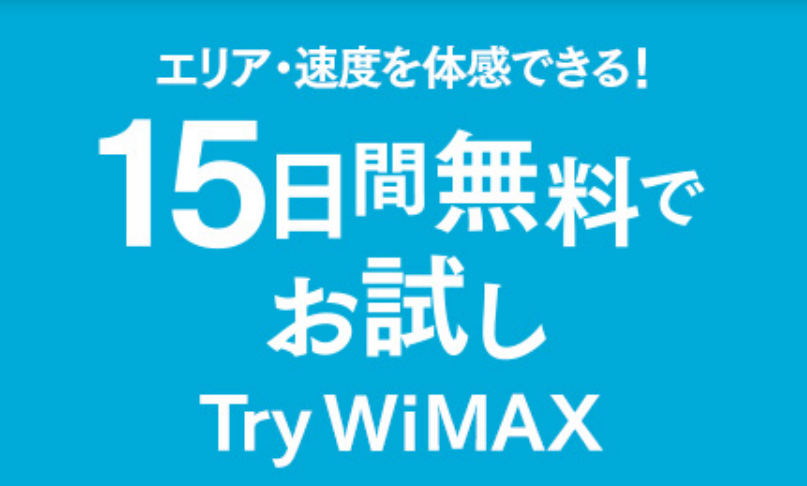 Try WiMAX