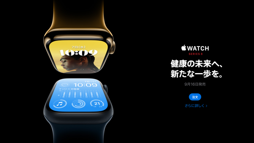 最新Apple Watch