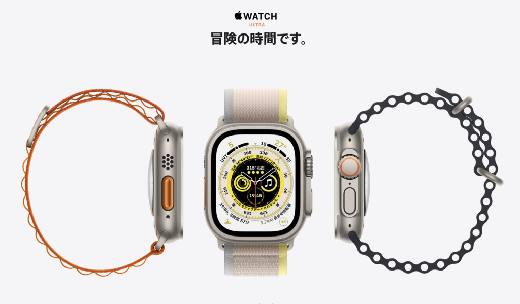 歴代Apple Watchモデル比較!Series 8~1/SE/初代の価格・スペック
