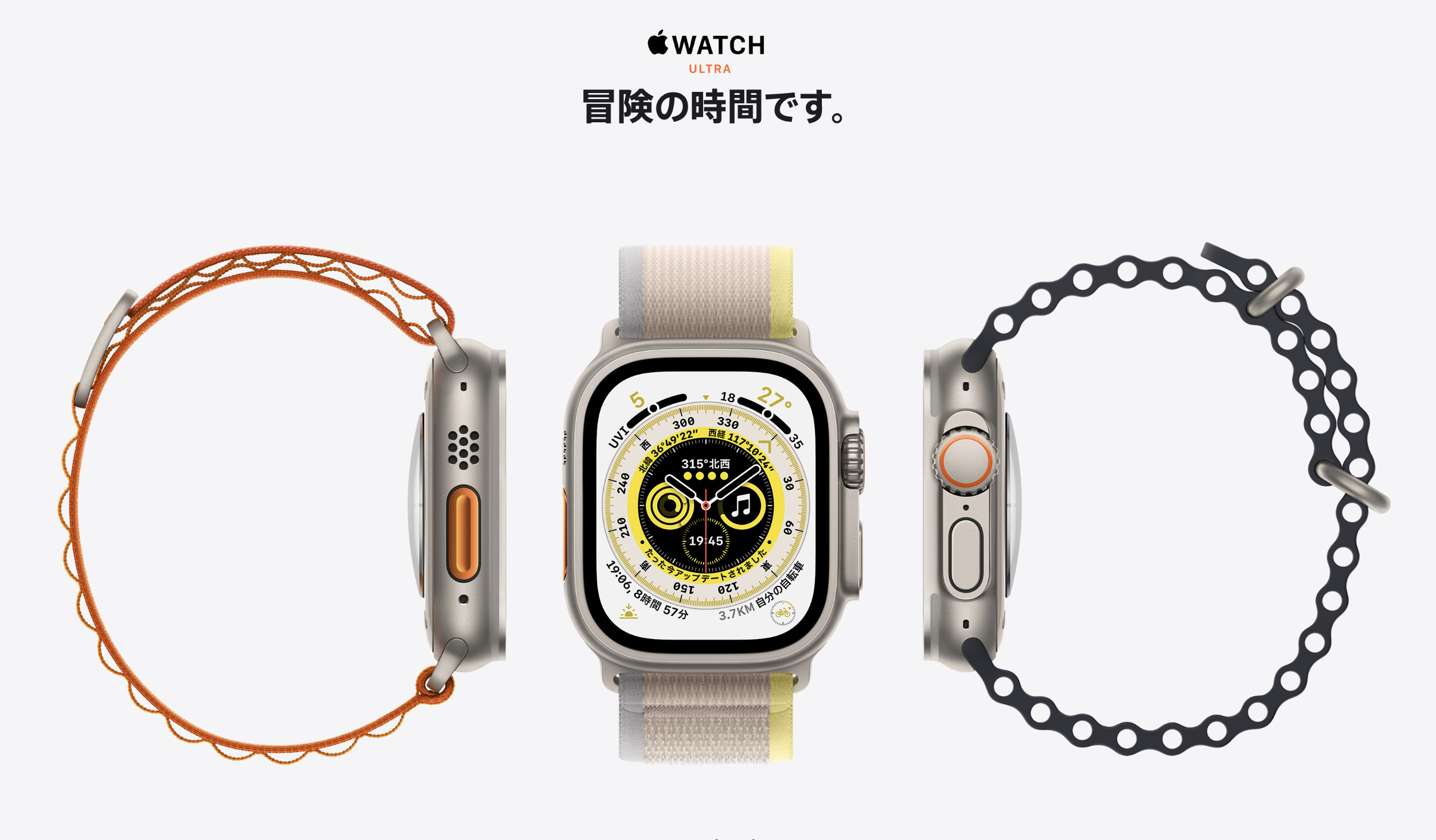 Apple Watch Series 8 / Ultra / SE2の価格・デザイン・スペックまとめ