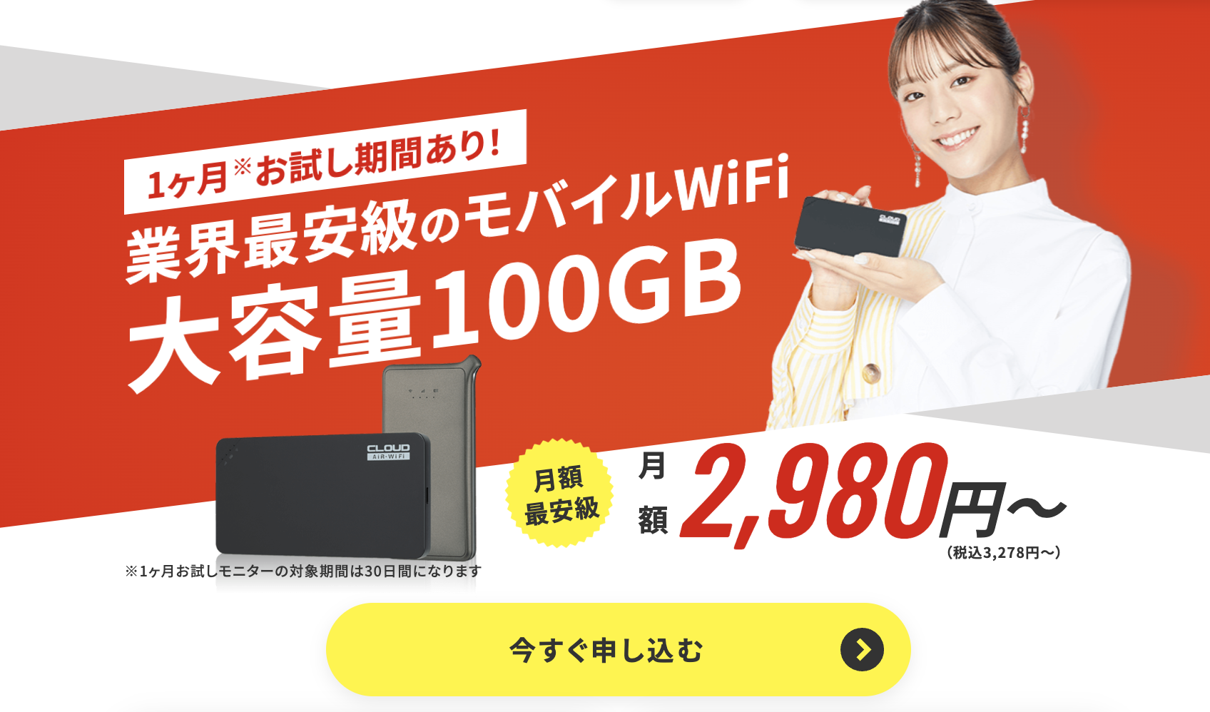 AiR-WiFi