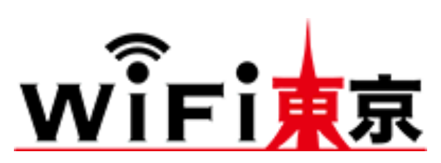 WiFi東京 