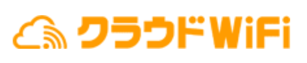 クラウドWiFi