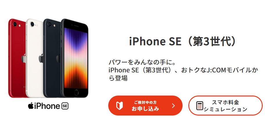 【B】iPhone8/256/ドコモ