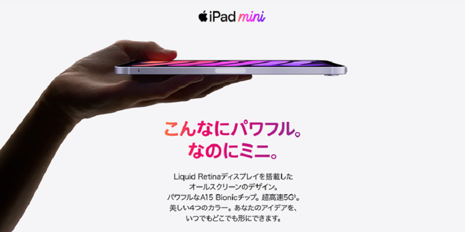 iPad mini