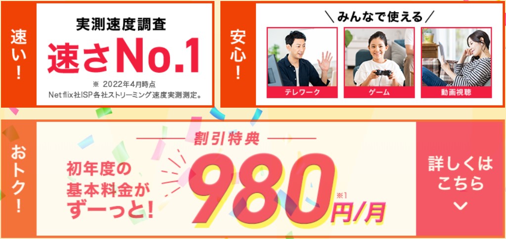 auひかり