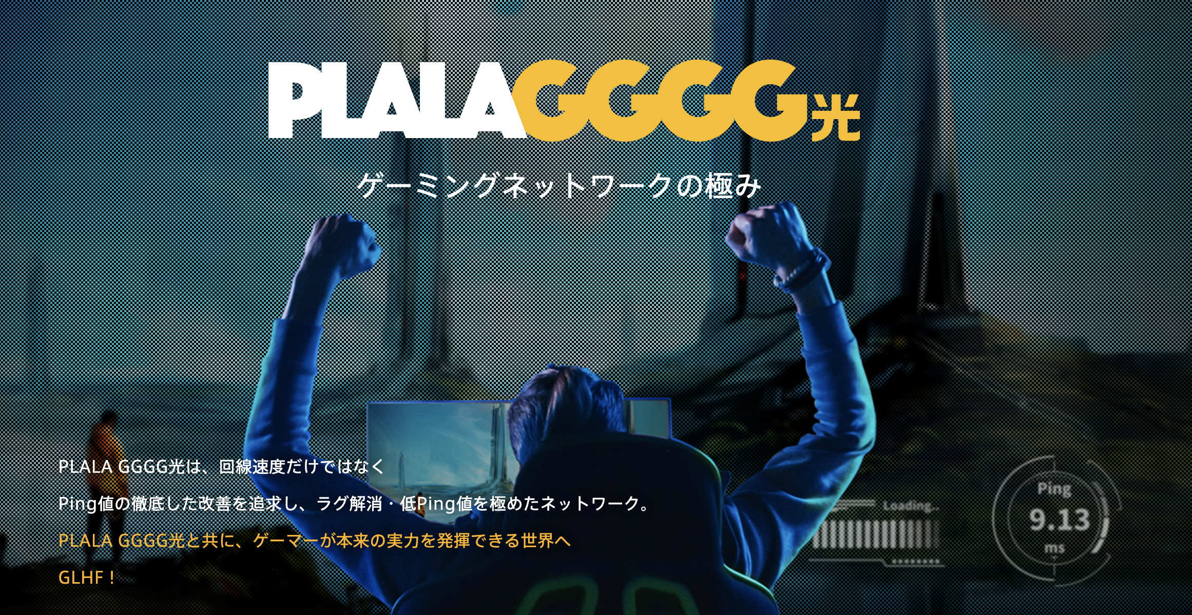 PLALA GGGG光